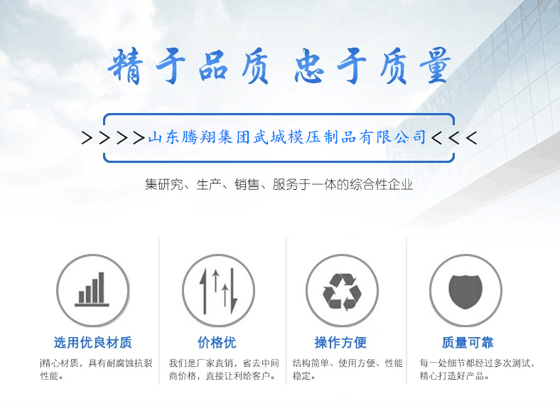 天津玻璃鋼水箱發貨